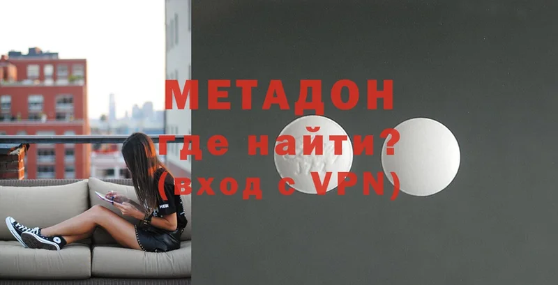 Где продают наркотики Новомосковск Cocaine  Мефедрон  МДМА  Гашиш  Alpha PVP 