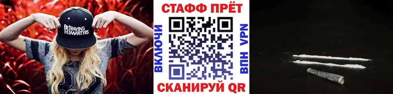 Продажа наркотиков Новомосковск СОЛЬ  АМФЕТАМИН  Каннабис  Метамфетамин  МЕФ 