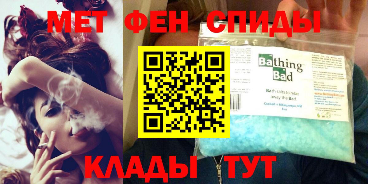 Амфетамин Premium  Amphetamine  Новомосковск  АМФ  Вход с VPN 