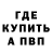 АМФЕТАМИН Розовый Jim Berghold