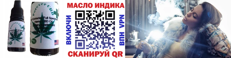 Печенье с ТГК марихуана Новомосковск