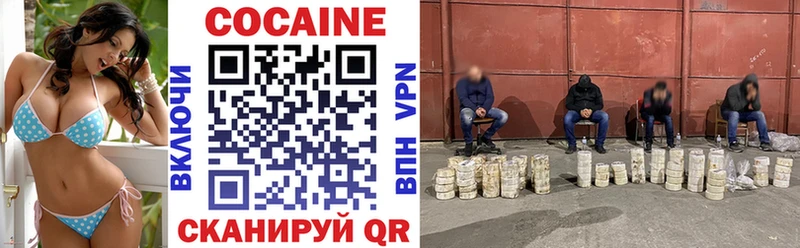 маркетплейс формула  где продают наркотики  Новомосковск  КОКАИН 99% 
