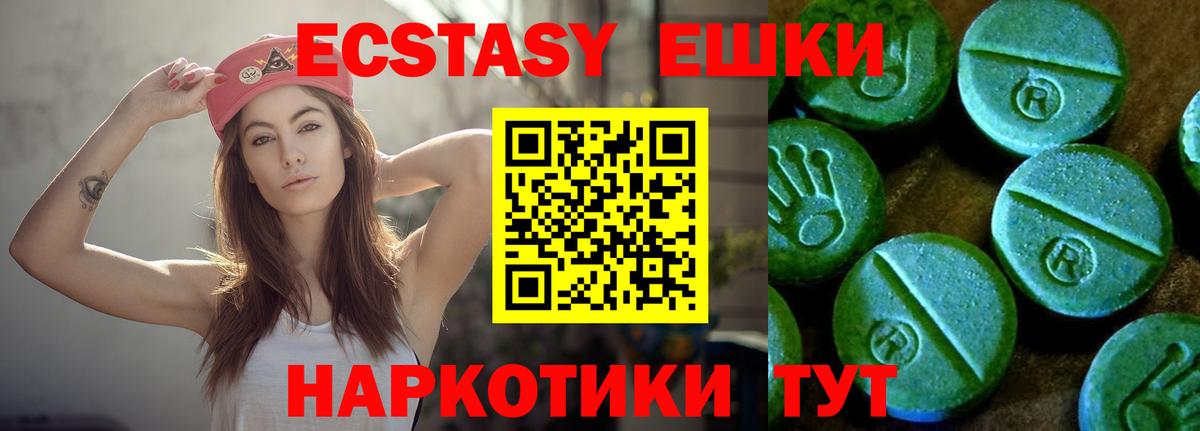 Мефедрон кристаллы  APVP СОЛЬ кристаллы  Новомосковск  Гашиш  MDMA  Конопля  COCAIN  Вход с VPN  АМФ  
