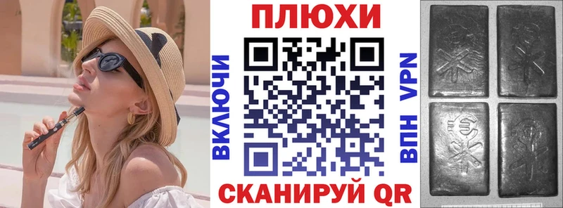 blacksprut ссылки  Новомосковск  ГАШИШ гашик  наркота 