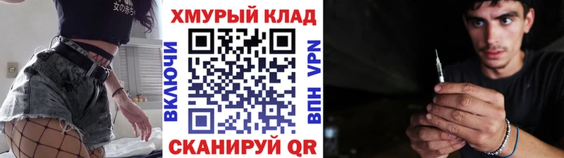 KRAKEN Новомосковск ГЕРОИН герыч