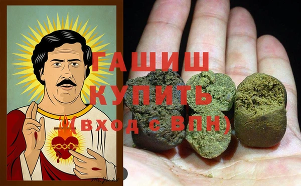 героин Надым