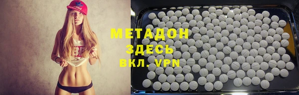 МДМА Белая Холуница