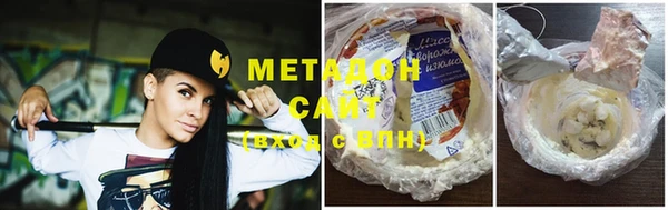 амфетамин Нефтекумск