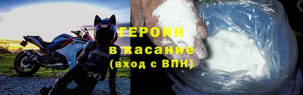 героин Надым