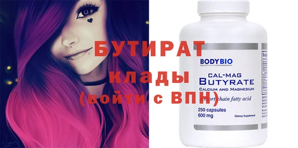дживик Навашино