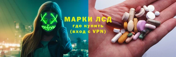 марки nbome Наволоки