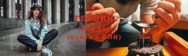 героин Надым