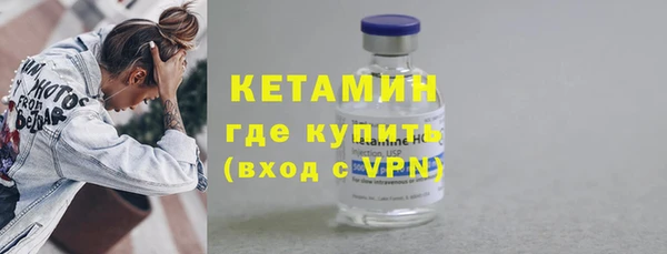 амфетамин Нефтекумск