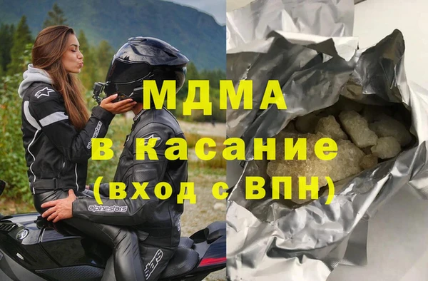 героин Надым