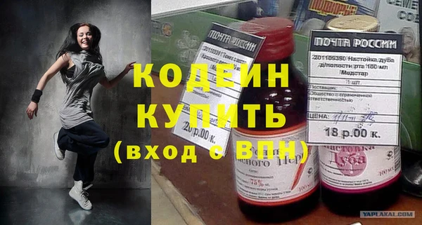 МДМА Белая Холуница