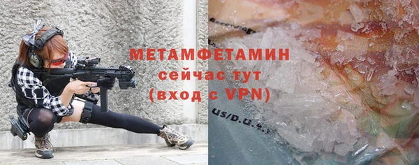 соль ск Бабаево