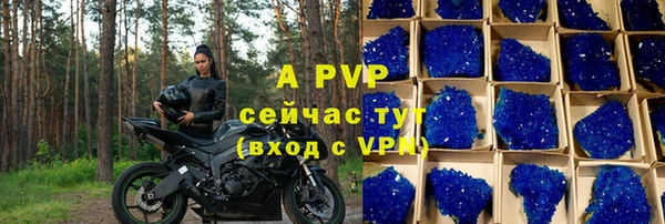 героин Надым