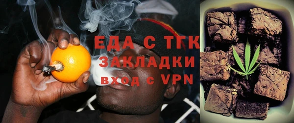 синтетический гашиш Белая Калитва