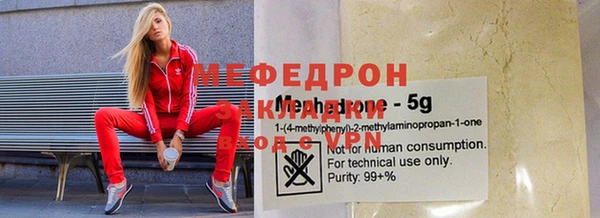 героин Надым