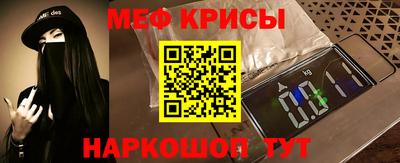 молекула духа Заводоуковск
