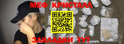 молекула духа Заводоуковск