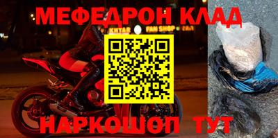 молекула духа Заводоуковск