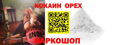 метамфетамин Жуковский