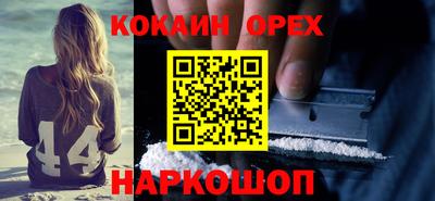 молекула духа Заводоуковск