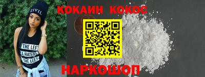метамфетамин Жуковский