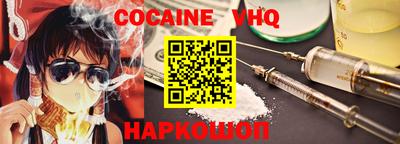 молекула духа Заводоуковск