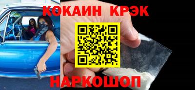 молекула духа Заводоуковск