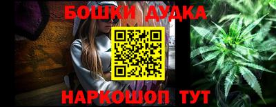 молекула духа Заводоуковск