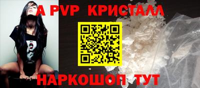 молекула духа Заводоуковск