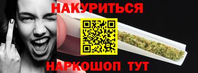 молекула духа Заводоуковск