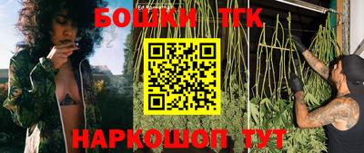 метамфетамин Жуковский