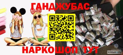 метамфетамин Жуковский