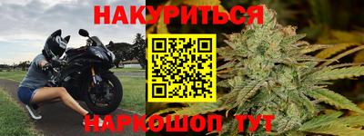 таблы Заволжье
