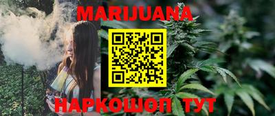 метамфетамин Жуковский