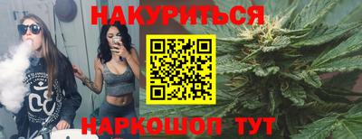 таблы Заволжье