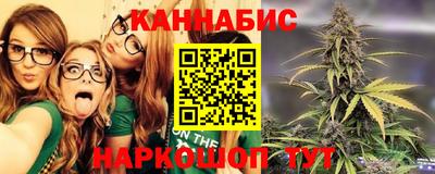 метамфетамин Жуковский