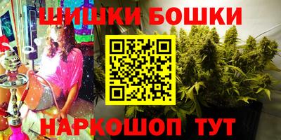 метамфетамин Жуковский