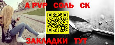 таблы Заволжье