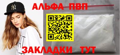 молекула духа Заводоуковск