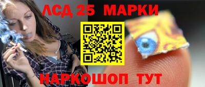таблы Заволжье