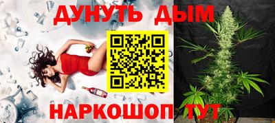 молекула духа Заводоуковск