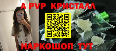 метамфетамин Жуковский