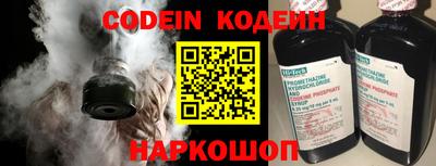 таблы Заволжье