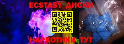 таблы Заволжье