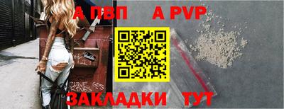 таблы Заволжье