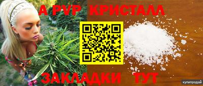 метамфетамин Жуковский